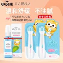  Little Raccoon Ding Ding Dew Baby summer anti-mosquito bites Soothing anti-itching cool baby toddler children ball gel