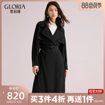 BUY 3 GET 1 FREE) GLORIA GLORIA autumn thin acetate medium and long windbreaker jacket 199P6E710