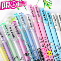 Simple fresh pen students write with black personality cool girl subject girls fourth grade gel pen ball
