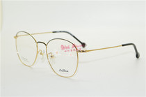 Redon Spectacle Frame Reden Leiden Leiden Periopic Tide Eye Frames Pure Titanium Fashion Series L6007