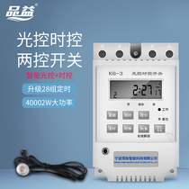 Street lamp time timing controller timer switch intelligent light control time control door lamp luminous word Billboard