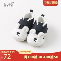 davebella David Bella baby childrens clothing autumn and winter baby baby shoes bear with velvet soft bottom step shoes