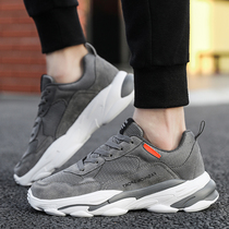 Hong Kong Old Daddy Shoes Men Shoes 2022 Summer New Trends 100 Hitch Mesh Face Big Code Sneakers Thick Bottom Casual Board Shoes