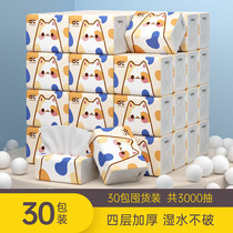 Paper full box of household hygiene paper towel affordable family tissue paper towel paper towel baby hand tissue paper towel