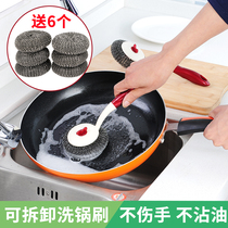 Decontamination long handle wash pot brush kitchen supplies dishwashing brush household wash sink stove cleaning brush small brush