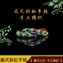 Rainbow Bracelet Mens and Womens Hand Woven Rope Colorful Rope Nylon Strings