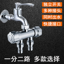 Washing machine faucet 1 2 double head 4 6 shunt three-way one-in-two-out angle valve conversion universal joint