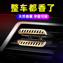 On-board Perfume Car Interior Air Conditioning Air Outlet Fragrant Lavender Special Fragrant Lavender Durable Light Incense Decoration