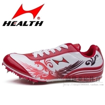 Hales spikes shock-absorbing breathable nail shoes men and women eight nails body test standing long jump track and field shoes sprint shoes