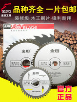 Woodworking alloy saw blade angle grinder cutting machine small cutting blade Wood disc circular saw blade 5 inch 125 150