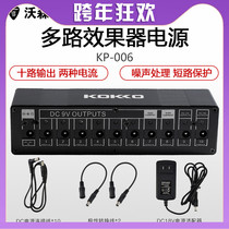 KOKKO Guitar Single Block Effect Power Mono Multi Power Adapter 9V12V18V