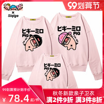 Siqge parent-child clothes 2021 New Chaoyi family three or four autumn and winter cotton cartoon long sleeve printing custom