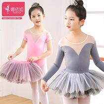Childrens dance clothes autumn new long sleeve practice clothes girls ballet dress children dance performance test costumes