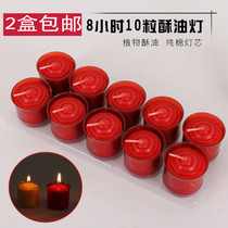 Round pass Buddha with 8 hours Crisp Oil Light Incense Candle Ghee Candle Domestic Buddha Light Smoke-free Environmentally Friendly Buddha Supplies