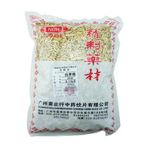 South northbound Bai Maogen 500g Hebei Property Chinese herbal medicine shop dry goods