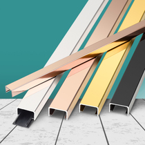 Aluminum alloy U-groove decorative strip ceiling background wall titanium gold decorative wire with base U-strip metal edge strip