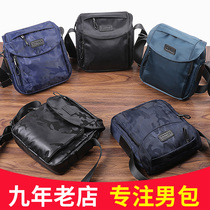 Mens one-shoulder cross-body bag mens ins bag tide brand canvas sports casual Oxford cloth diagonal cross light small backpack