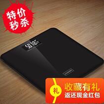 Household cute battery electronic weighing scale standard adult healthy weight loss human body weighing girls charging