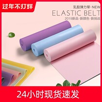 Paido yoga elastic belt female practice shoulder hip hip fitness resistance Belt strength training open back pull belt extension belt