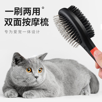 Kitty Comb Dog Hair Comb to float Caterpillar Teddy Cat Hair Cleaner pooch Hair Brush Pet Hair Loss Items God