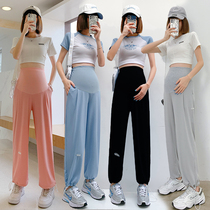 Maternity pants summer new large loose sweatpants womens abdominal pants Harun pants leggings spring and summer maternity pants