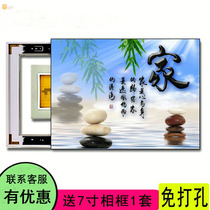 Wall Power Shield decorative meter box shielding painting new Chinese box small size small size trumpet rectangular horizontal plate