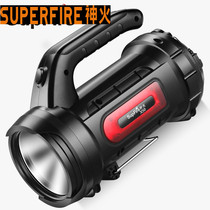 Shenhuo X50 flashlight strong light M9 rechargeable led outdoor super bright portable Searchlight home portable long shot