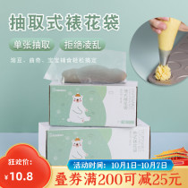 Baking cake decorating tool small medium and large thick disposable decorative bag 100 cake paving baking