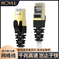 Rover ROVLL super six network cable Gigabit seven 10 gigabit high-speed broadband network cable Flat pure copper