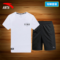 Anta sports suit mens short sleeve T-shirt shorts summer new official website flagship quick-dry breathable running sportswear