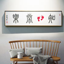 (Private customization) Mencius Fan contentment free installation of famous calligraphy to give children gifts