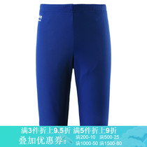 Reima summer childrens swimming trunks Beach pants sunscreen UV50 stretch comfort stretch waist 536267