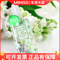 The famous primitive valley lily perfume spray trembling net red miniso fragrance spray fresh and fragrant lasting