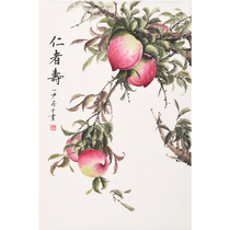 One yuan to shoot Wang Huijun Renshou hand-painted peach Chinese painting Old Man birthday birthday birthday Birthday Peach Study hanging painting