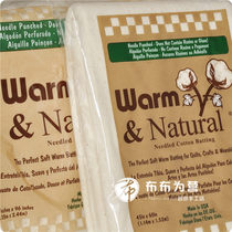 United States imported WarmNatural cotton cotton (independent packaging) a variety of specifications