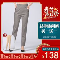 EEYY spring womens pocket thin summer mom middle-aged elastic high waist cotton stretch casual straight pants