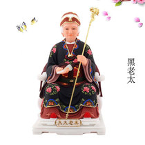 White Jade Buddha statue painted black Old Lady statue black mother Hu San Tai Ye too milk desktop ornaments for home worship