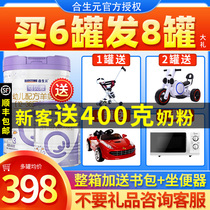  Biostime baby goat milk powder Kebesi 3-stage 800g gold 12-36 months baby imported formula goat milk powder