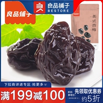 Full Less Girls Food Good Foods Pawn American Simmee 108g Fresh Fruits Nutritious Natural Sugar Stains Delicious Packaged To Eat