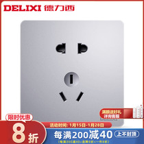 Delixi switch socket panel porous household wall type Nordic personality fashion silver gray 5 five-hole wall plug