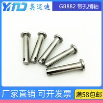 304 GB882-B stainless steel with hole-head pin shaft positioning pin M10 * 30X40X50X60X70-100