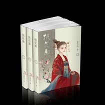 (GL Baiwen) Spot Ruohua Song Simplified entity book has not been deleted in 3 volumes