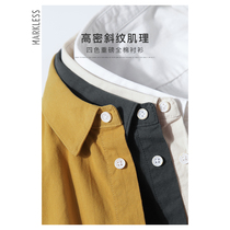 Markless heavy cotton shirt coat men long sleeve 2021 Autumn New Korean casual multi-color shirt tide