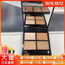 Nobita Japan Deke 2021 new four-color concealer repair plate to modify skin color invisible pores