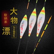 Great things soft nano floating floats large buoyancy to eat lead afar fishing float grass carp silver carp silver carp drift deep water reservoir sturgeon drift