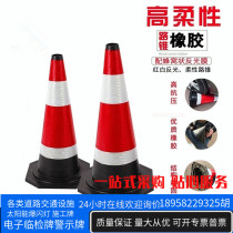 70cm rubber road cone reflective cone ice cream bucket 50cm barricade cone isolation cone traffic facilities factory outlet