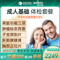 Mens exclusive gift box