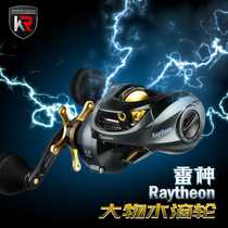 Kailin kyorim Thor 12kg brake power large capacity metal water drop wheel Lei Qiang