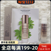 bareMinerals mineral essence living muscle fluid 7 5ML