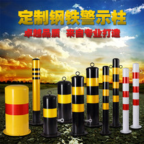 Red and white steel pipe warning column Road traffic anti-collision column crossing pile parking pile isolation column anti-collision bar iron column
